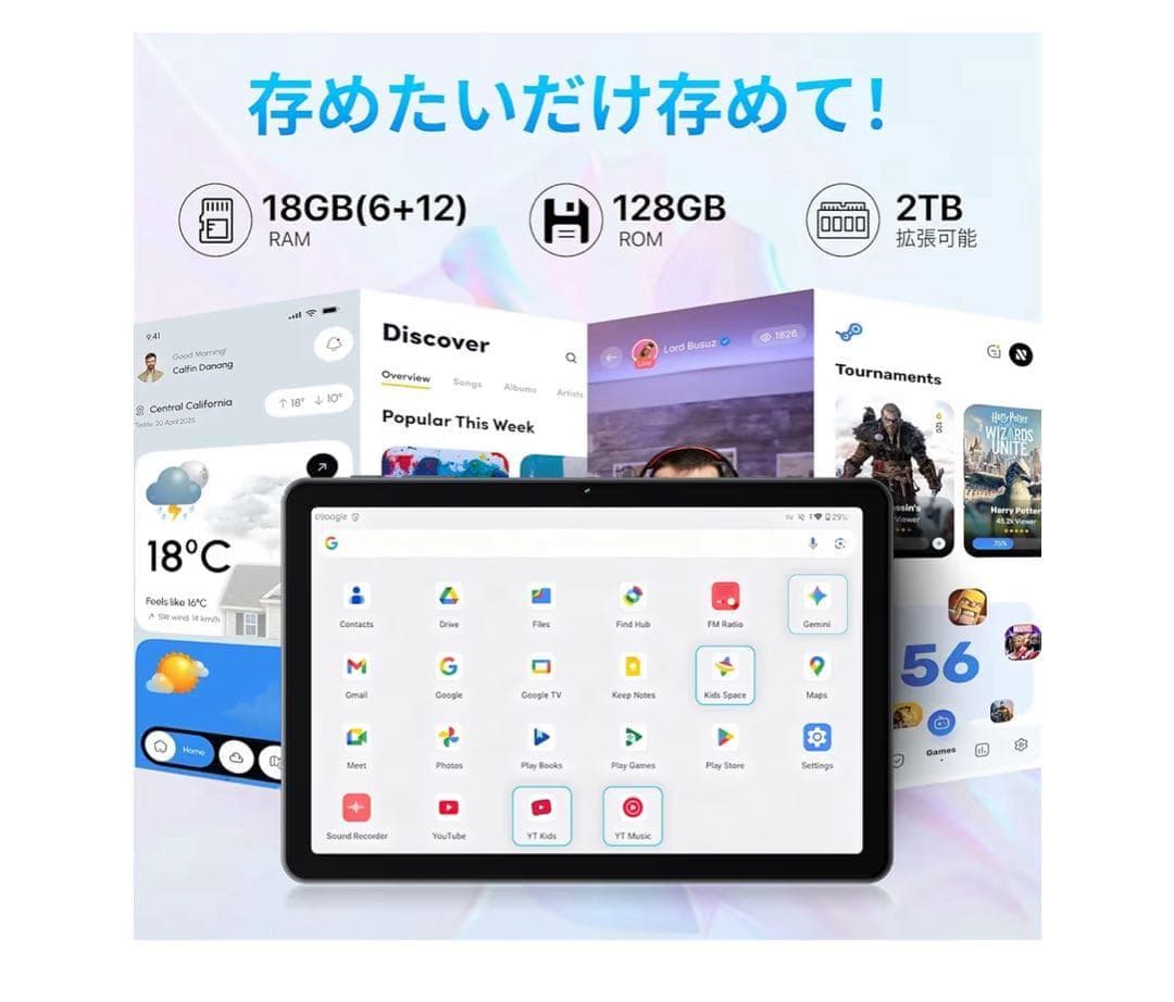 新品未開封Android15 GeminiAI タブレット10インチ 128GB