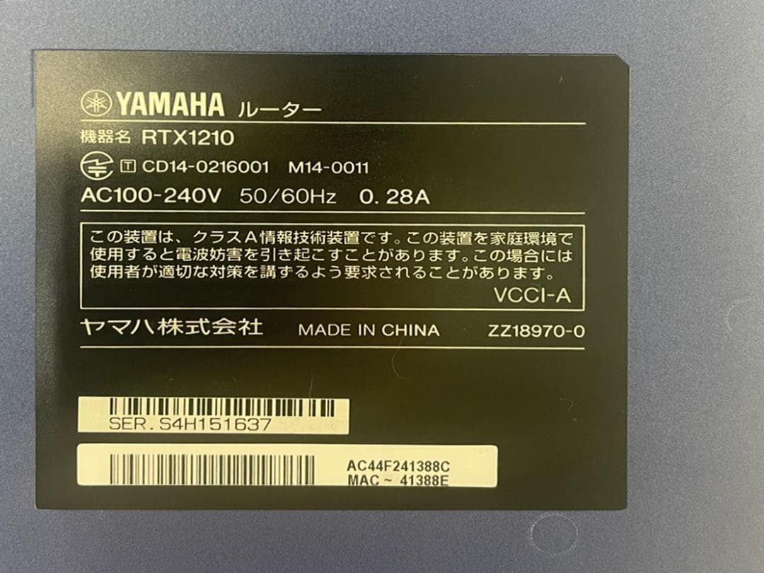 初期化済　YAMAHA RTX1210 ルーター 8ポート