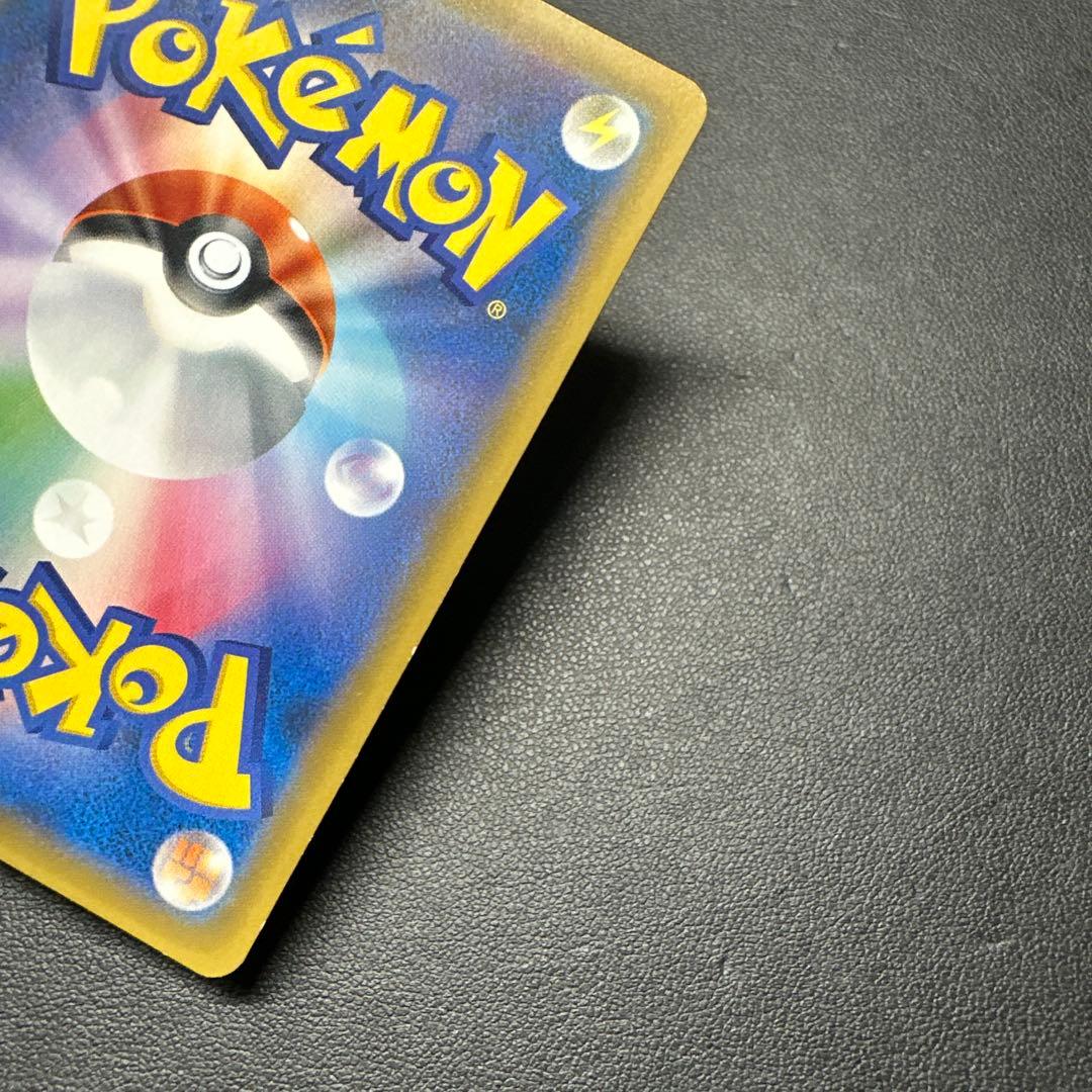 ピカチュウ＆ゼクロムGX SR SM9 タッグボルト 100/095