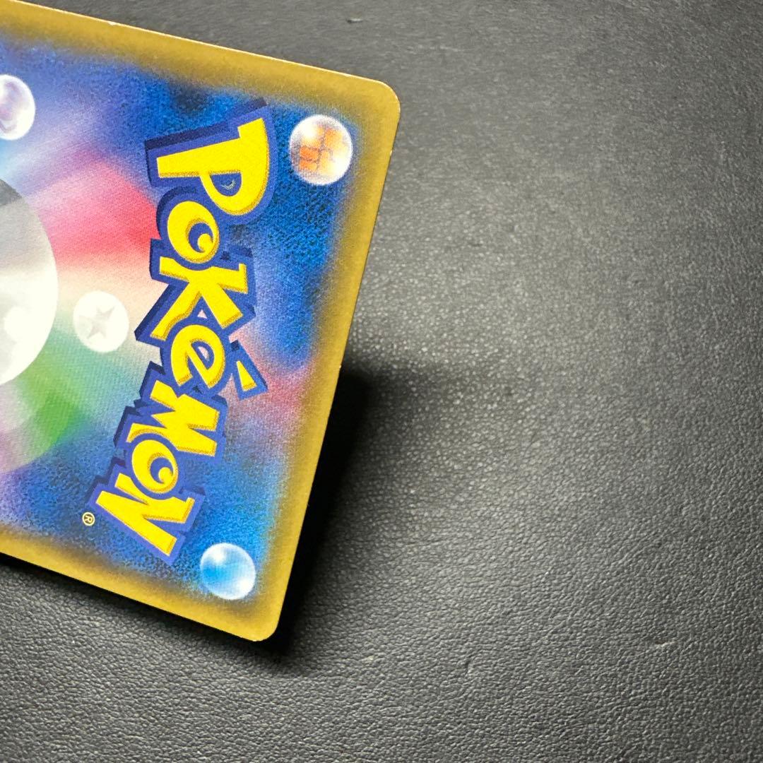 ピカチュウ＆ゼクロムGX SR SM9 タッグボルト 100/095