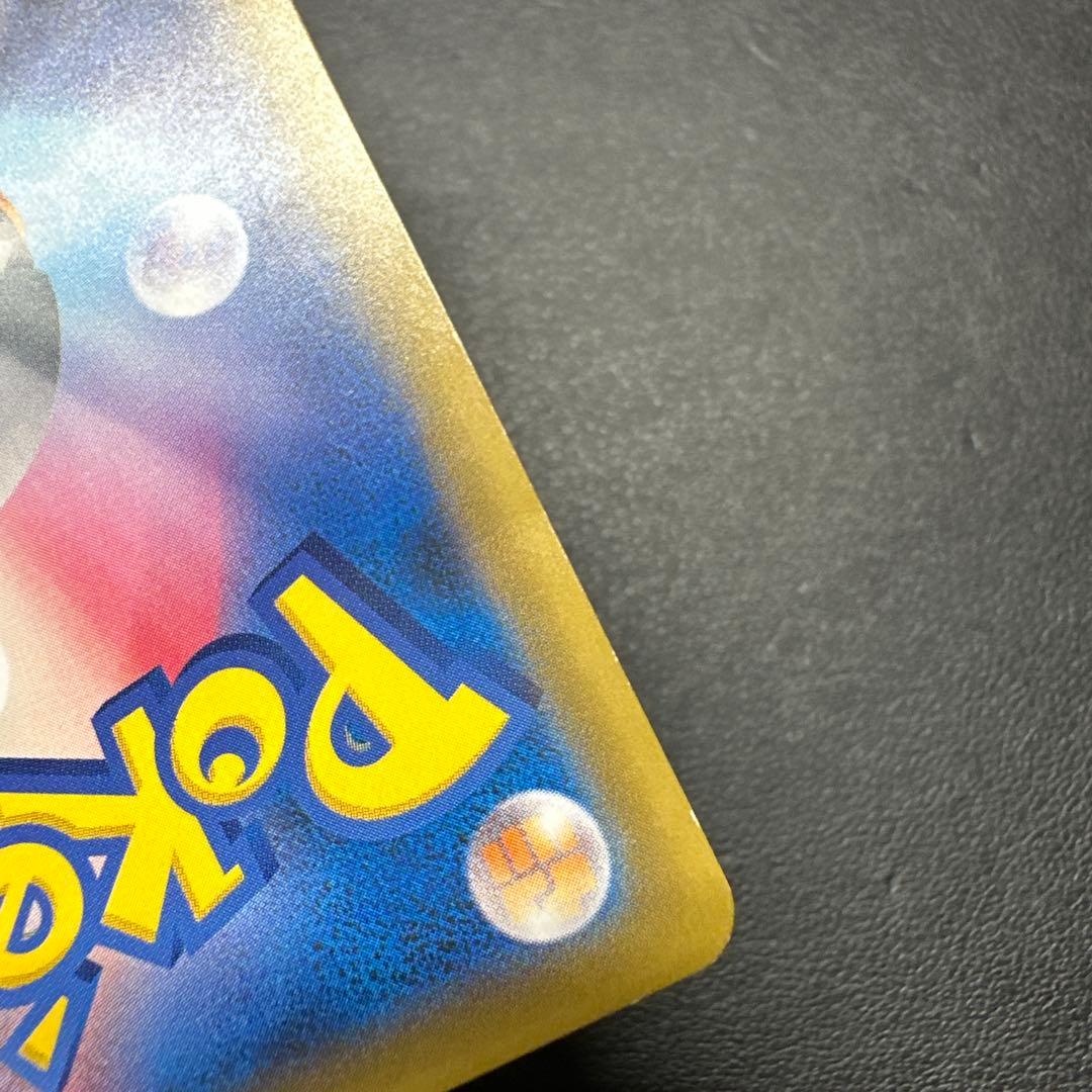 ピカチュウ＆ゼクロムGX SR SM9 タッグボルト 100/095