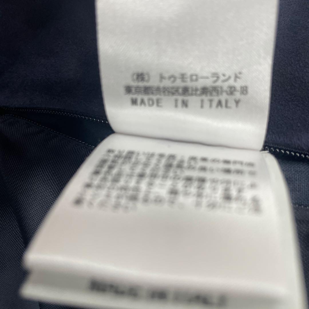 トゥモローランド