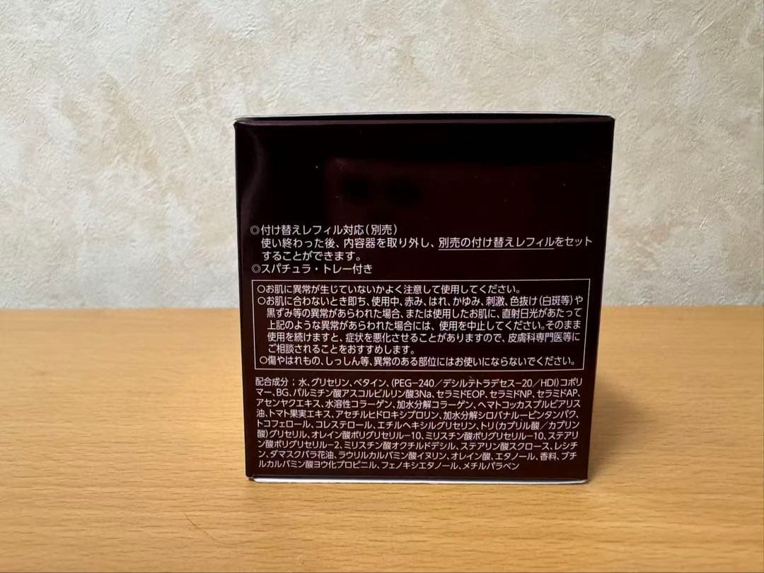 アスタリフト ホワイト ジェリー アクアリスタ (40g) 2個