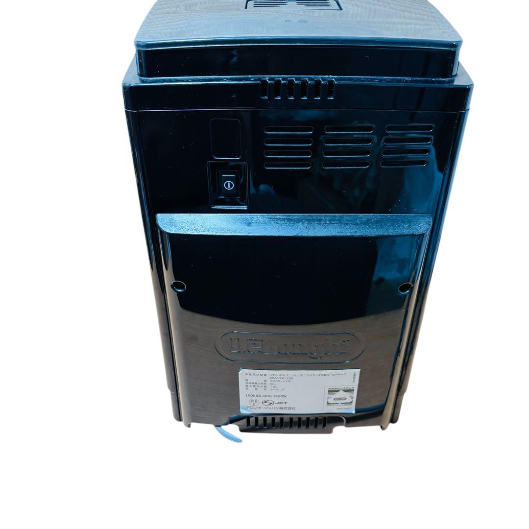 Magnifica Ｓ　コーヒーメーカー　デロンギ　ECAM22112B