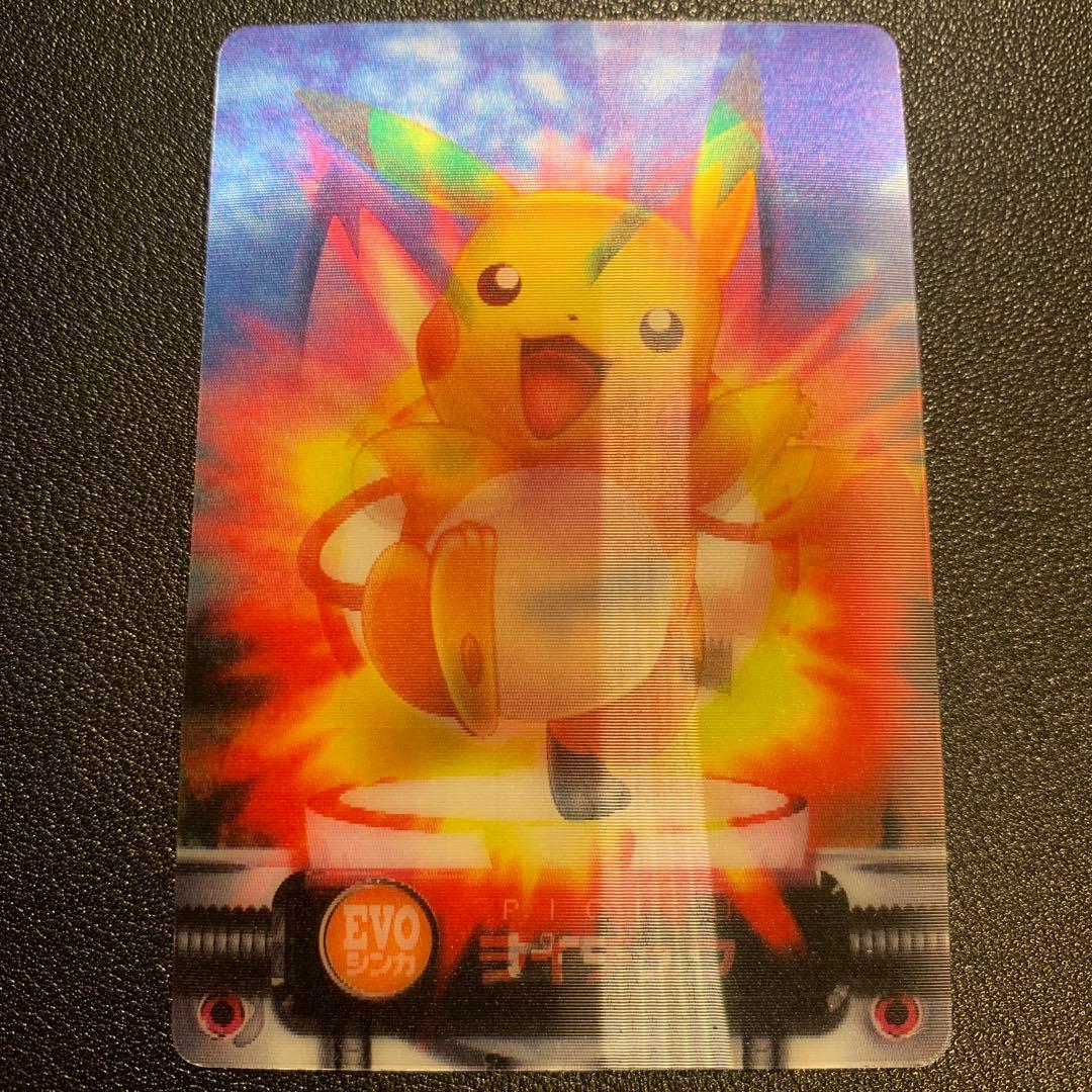P9292 ピカチュウ ライチュウ ピチュー ポケモン図鑑 EVOシンカ 希少
