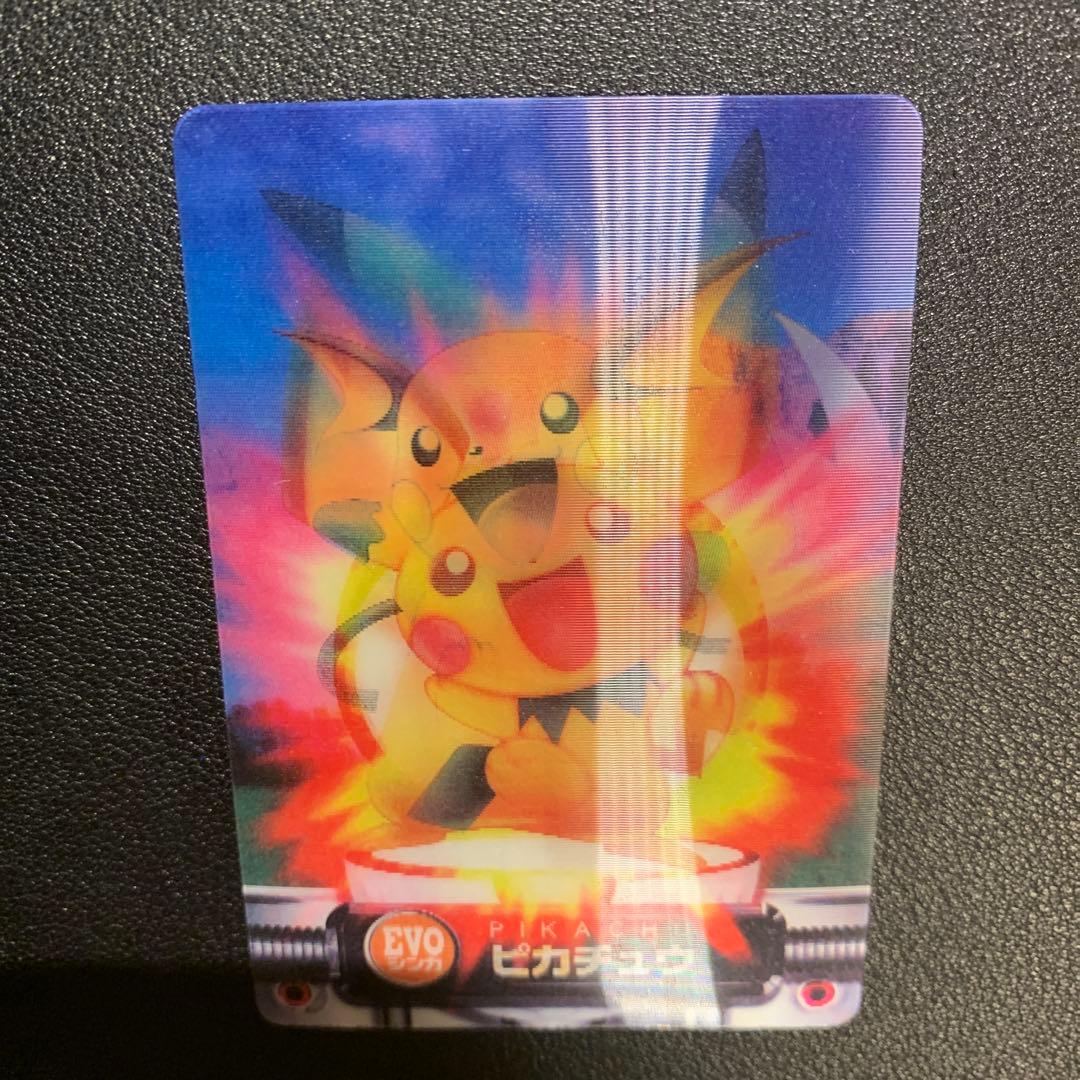 P9292 ピカチュウ ライチュウ ピチュー ポケモン図鑑 EVOシンカ 希少