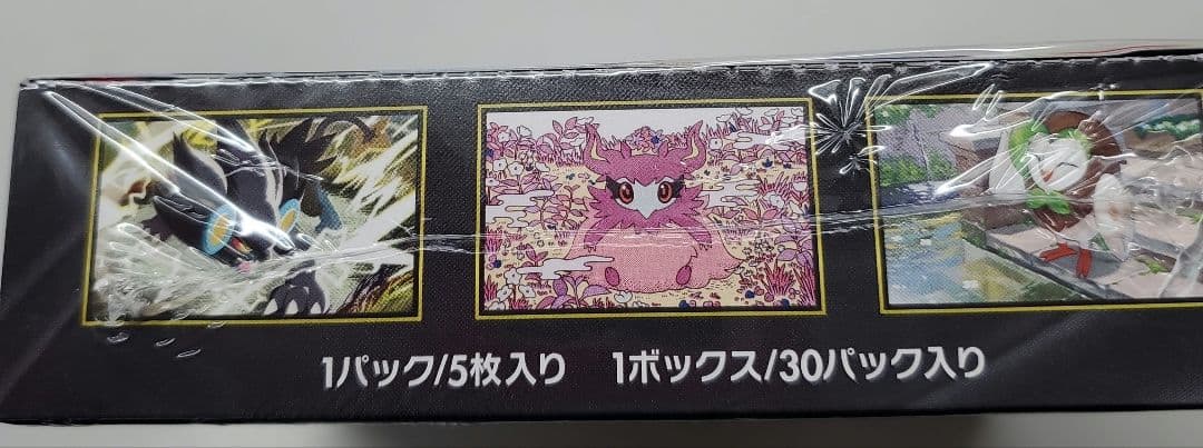 新品未開封、シュリンク付き ポケモンカードゲーム MEGAムニキスゼロ 1BOX