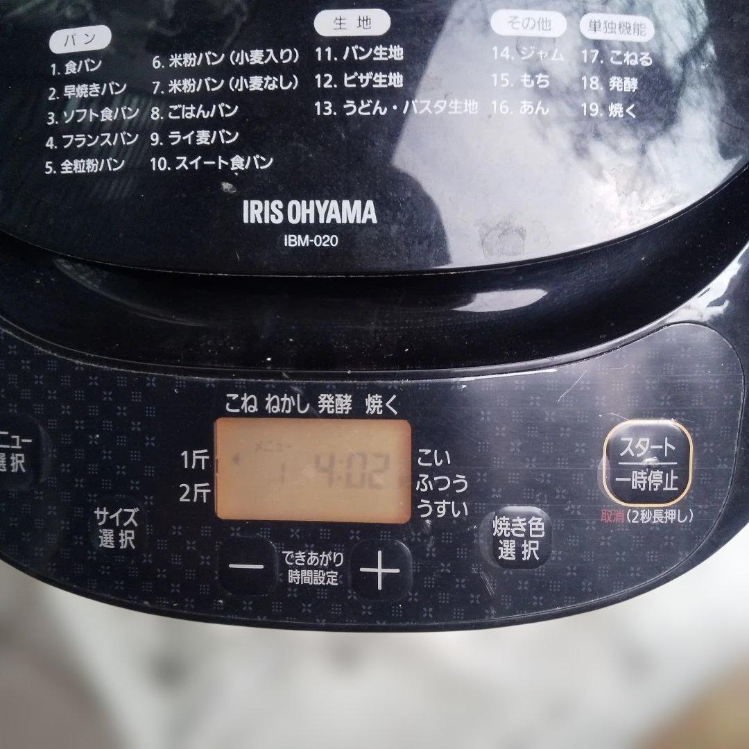 TAKEO WATANABE 動作確認済み用 IBM-020 2月14日