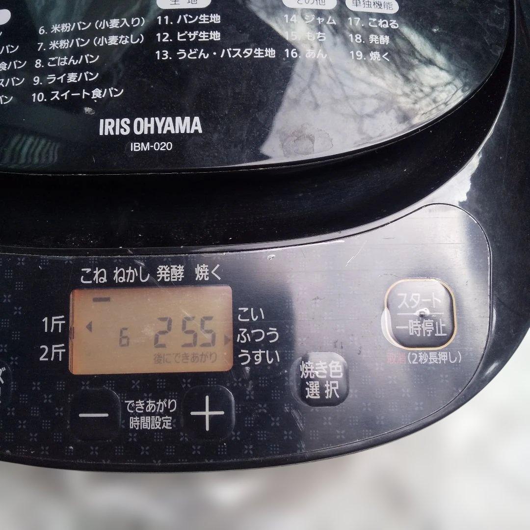 TAKEO WATANABE 動作確認済み用 IBM-020 2月14日