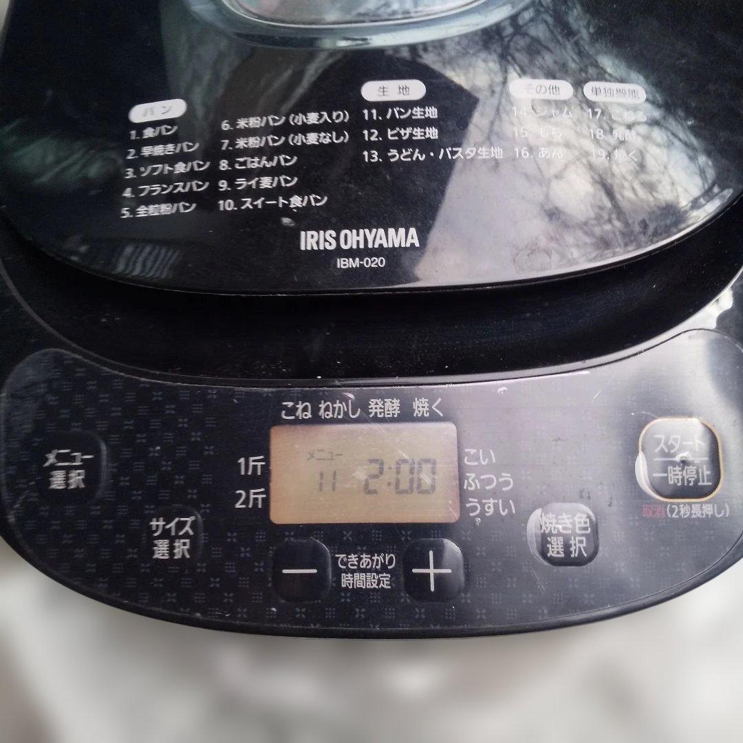 TAKEO WATANABE 動作確認済み用 IBM-020 2月14日