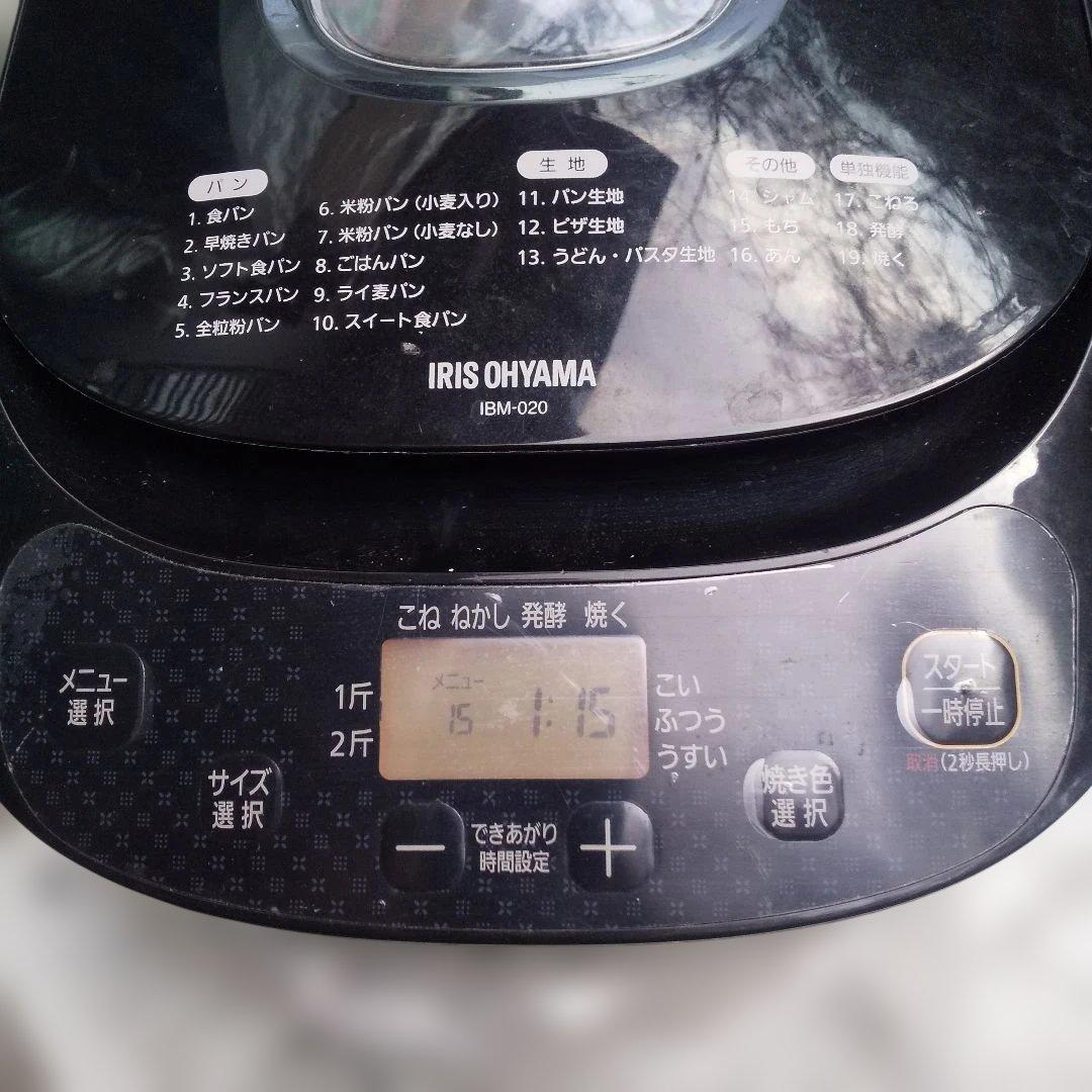 TAKEO WATANABE 動作確認済み用 IBM-020 2月14日