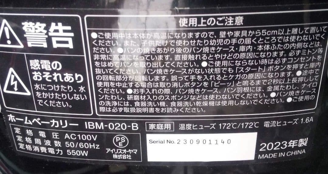 TAKEO WATANABE 動作確認済み用 IBM-020 2月14日