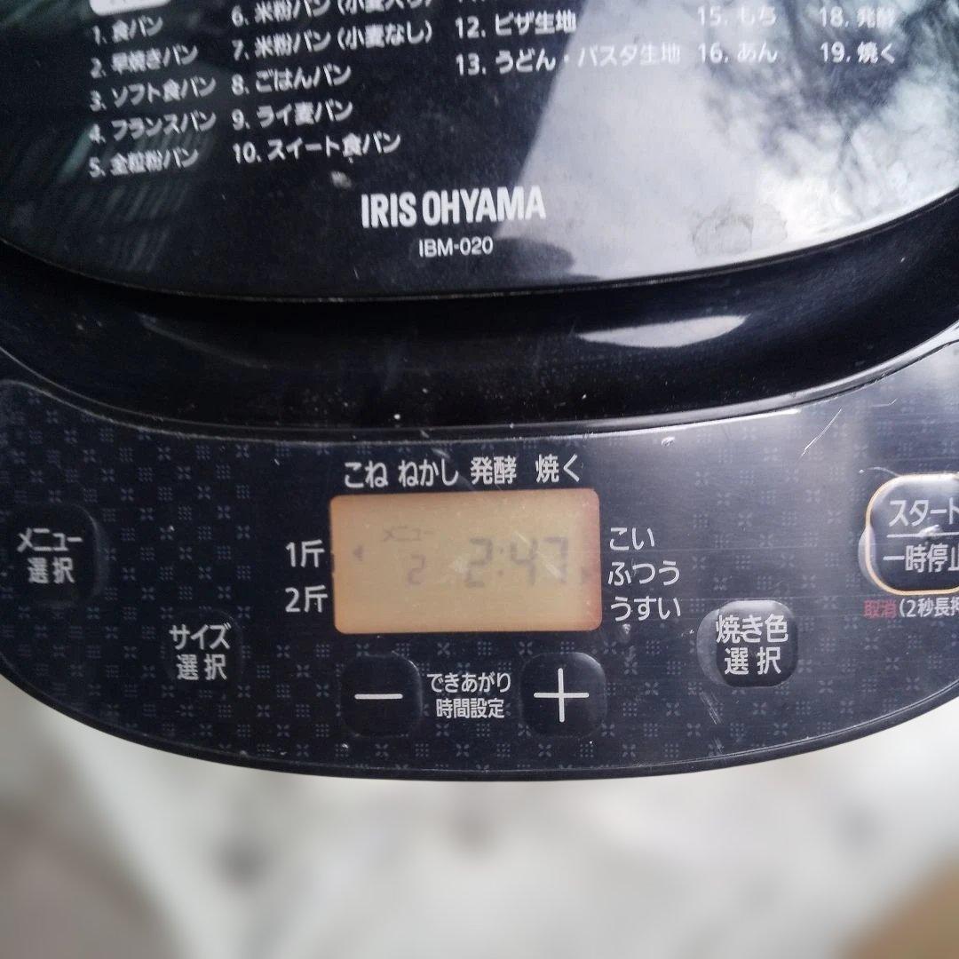 TAKEO WATANABE 動作確認済み用 IBM-020 2月14日