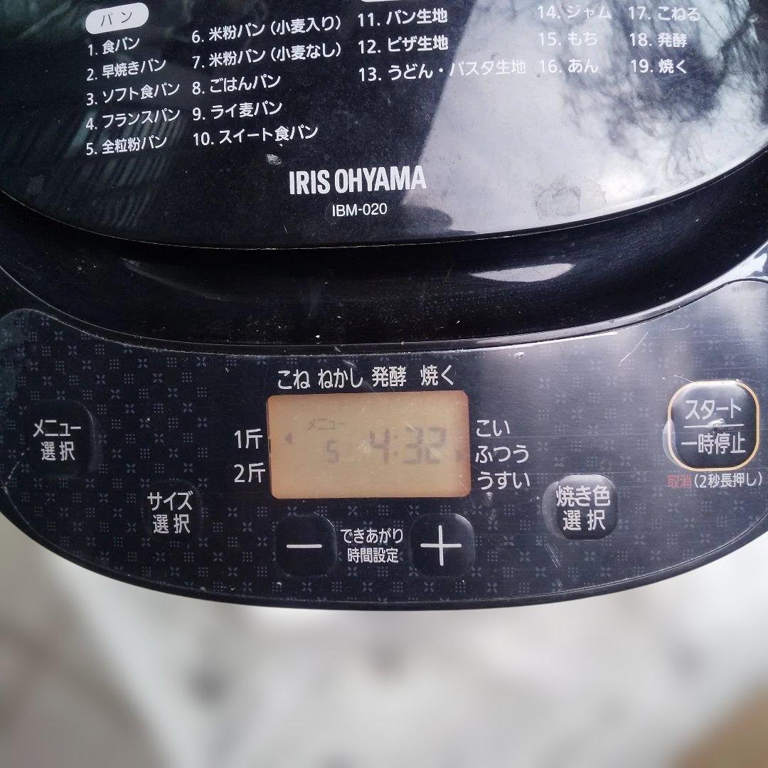 TAKEO WATANABE 動作確認済み用 IBM-020 2月14日