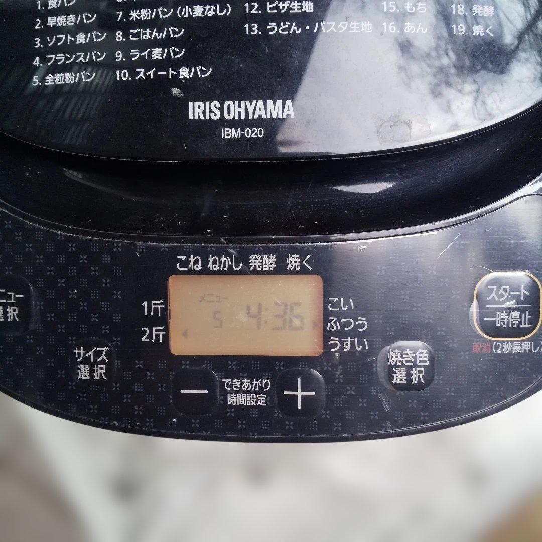 TAKEO WATANABE 動作確認済み用 IBM-020 2月14日