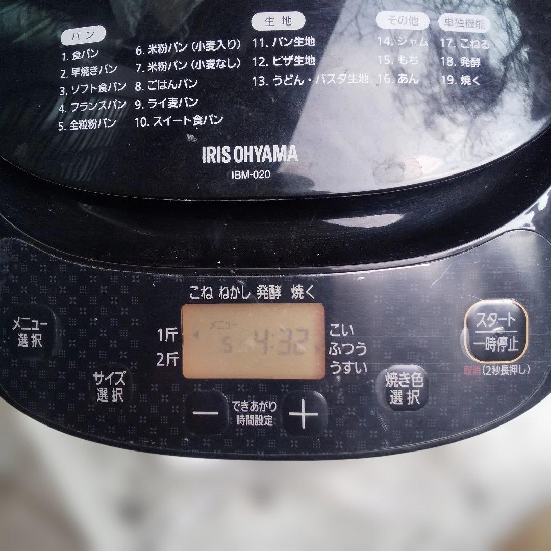 TAKEO WATANABE 動作確認済み用 IBM-020 2月14日