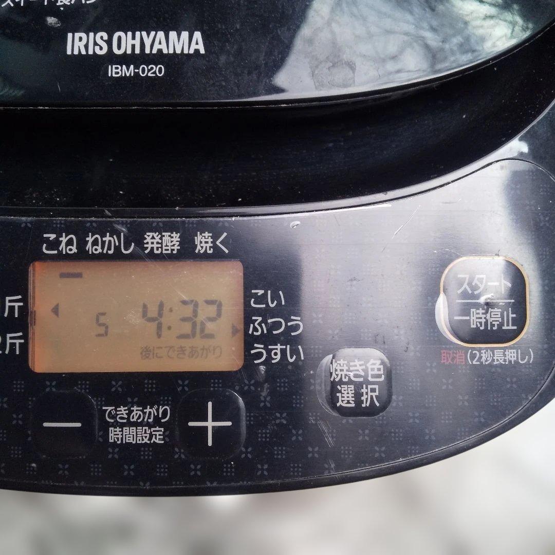 TAKEO WATANABE 動作確認済み用 IBM-020 2月14日