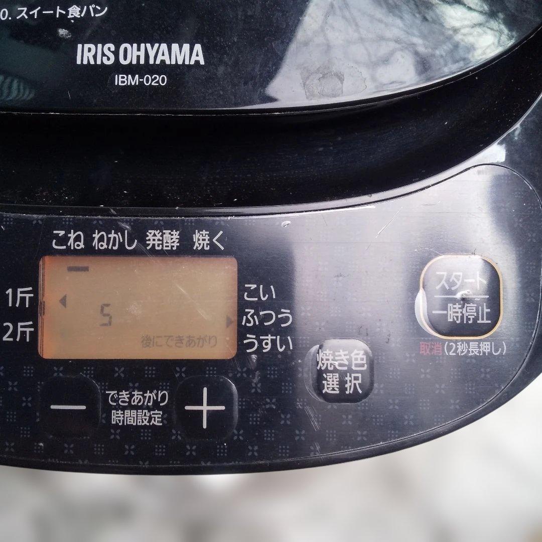 TAKEO WATANABE 動作確認済み用 IBM-020 2月14日