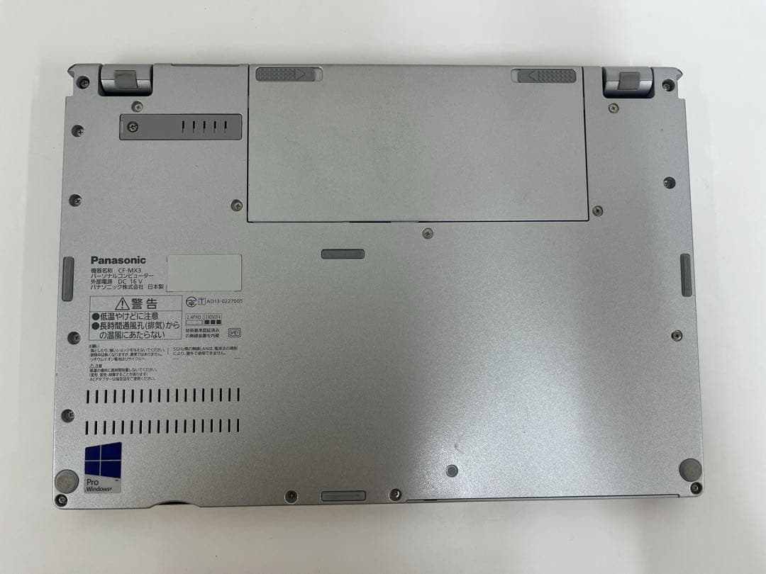 【美品】Panasonic ノートPCLet's noteアダプタ付A