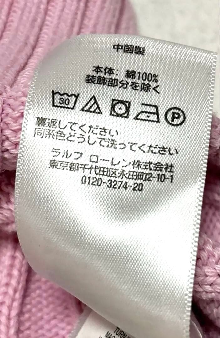 Polo by Ralph Lauren ピンク ケーブルニット長袖セーター