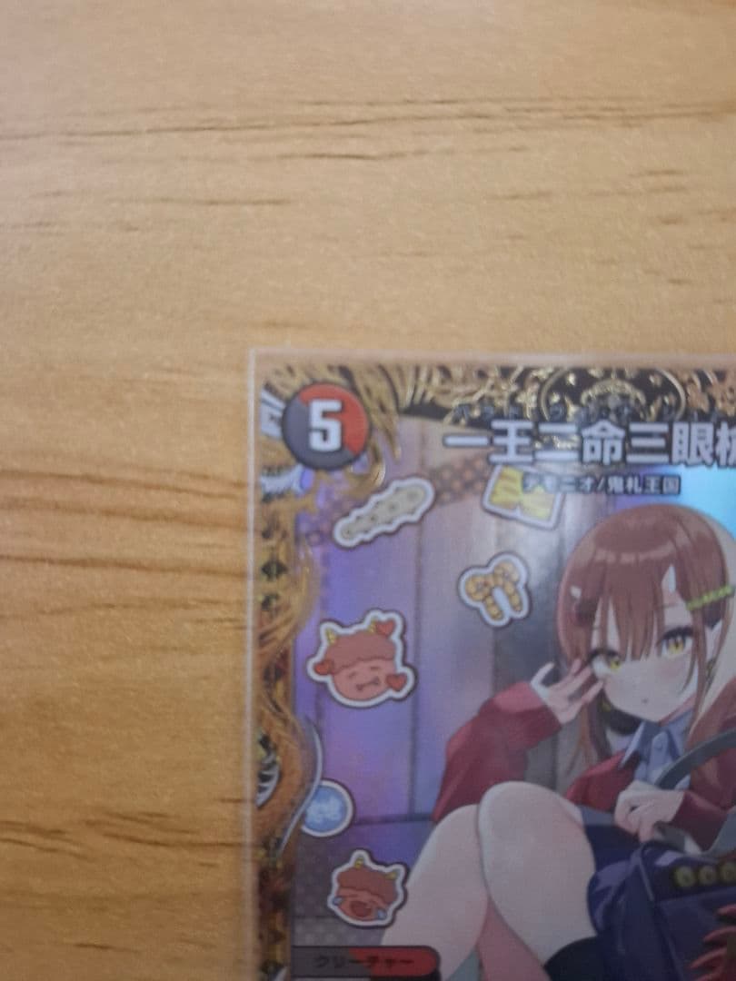 バラド・ヴィナ・シューラ