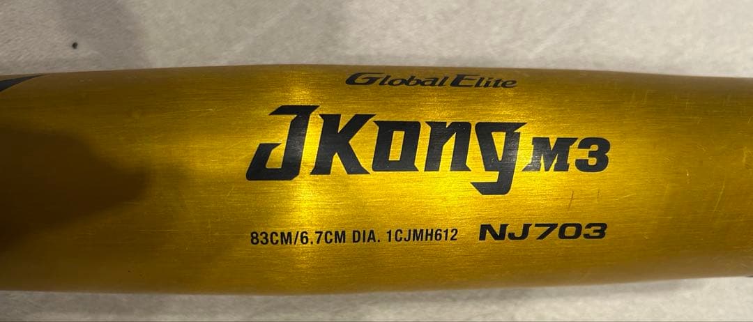 中学生硬式バット ミズノ JkongM3