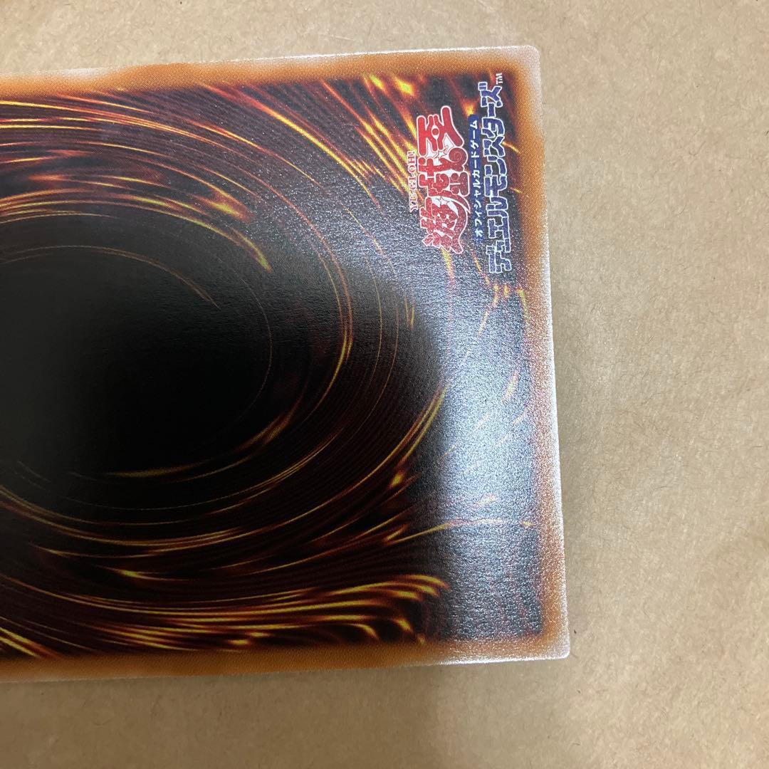 遊戯王　天羽々斬之巳剣　アメノハバキリノミツルギ　2枚　プリズマ