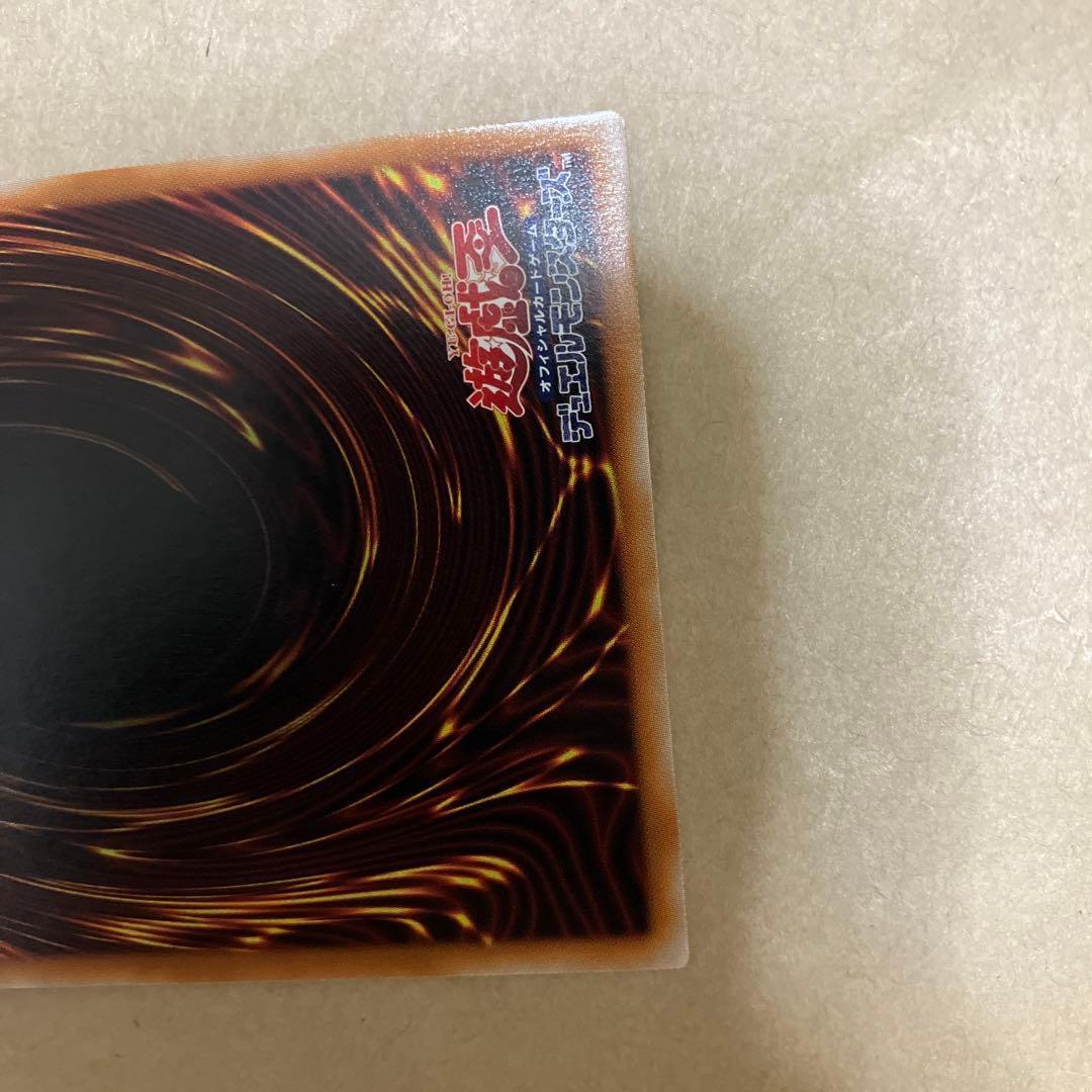 遊戯王　天羽々斬之巳剣　アメノハバキリノミツルギ　2枚　プリズマ