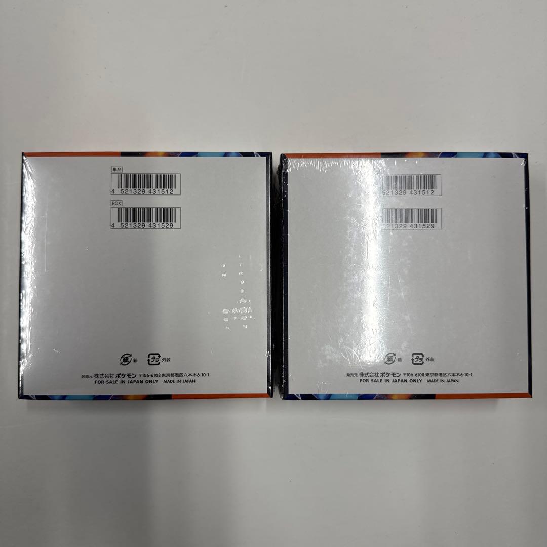 【シュリンク付き】ポケモンカードゲーム　インフェルノＸ　【2箱】新品未開封