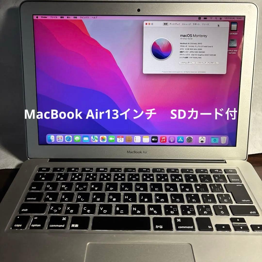 MacBookAir2017 i5 13インチ 128GB SDカード128GB