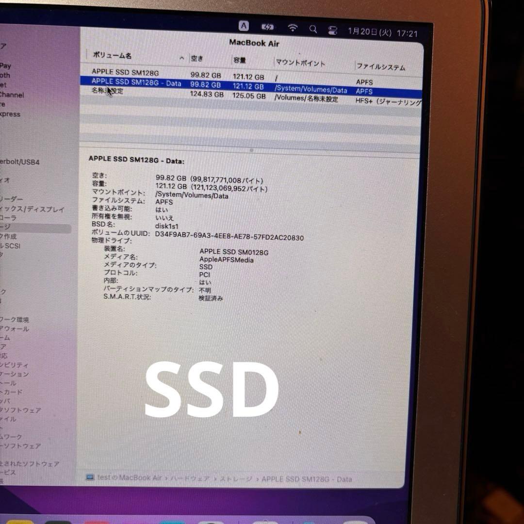 MacBookAir2017 i5 13インチ 128GB SDカード128GB