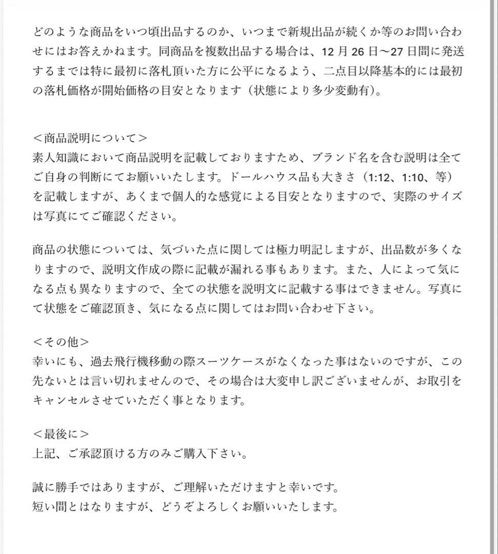 ドイツ　ギュンターライヒェル　お昼寝