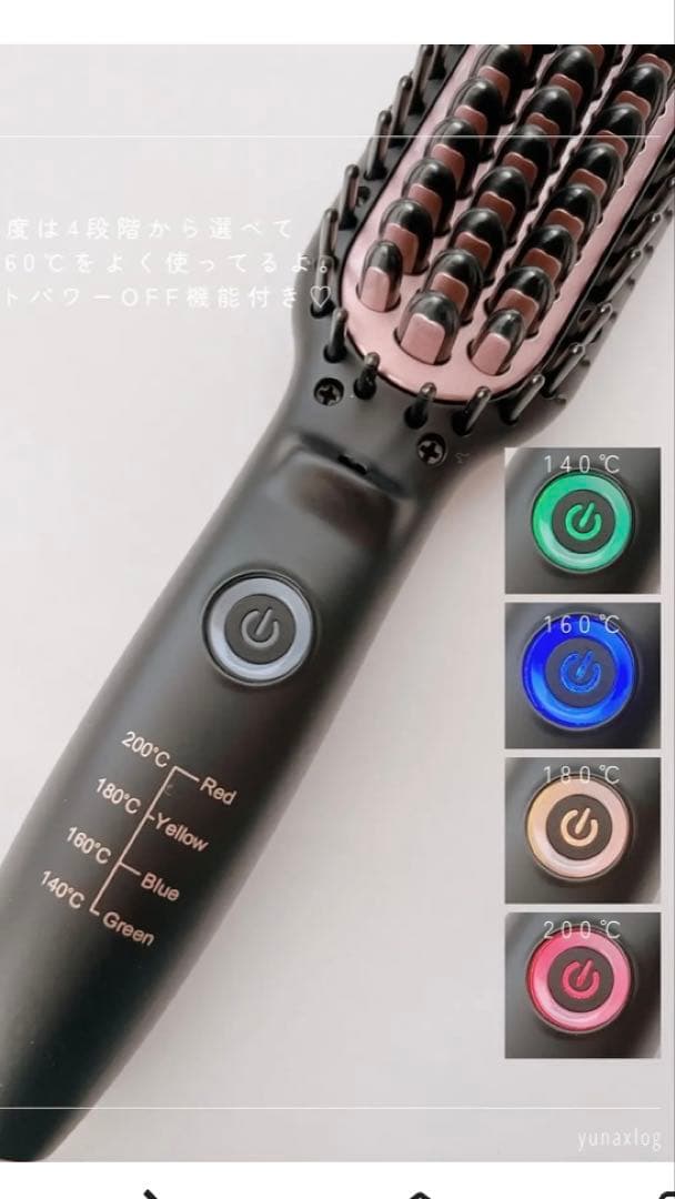 【新品】ルピリーナ ミニサイズヒートブラシ