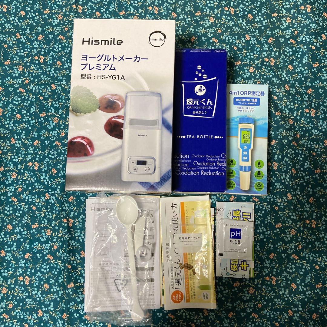 還元くん4＋ヨーグルトメーカー＋4in1ORP計測器