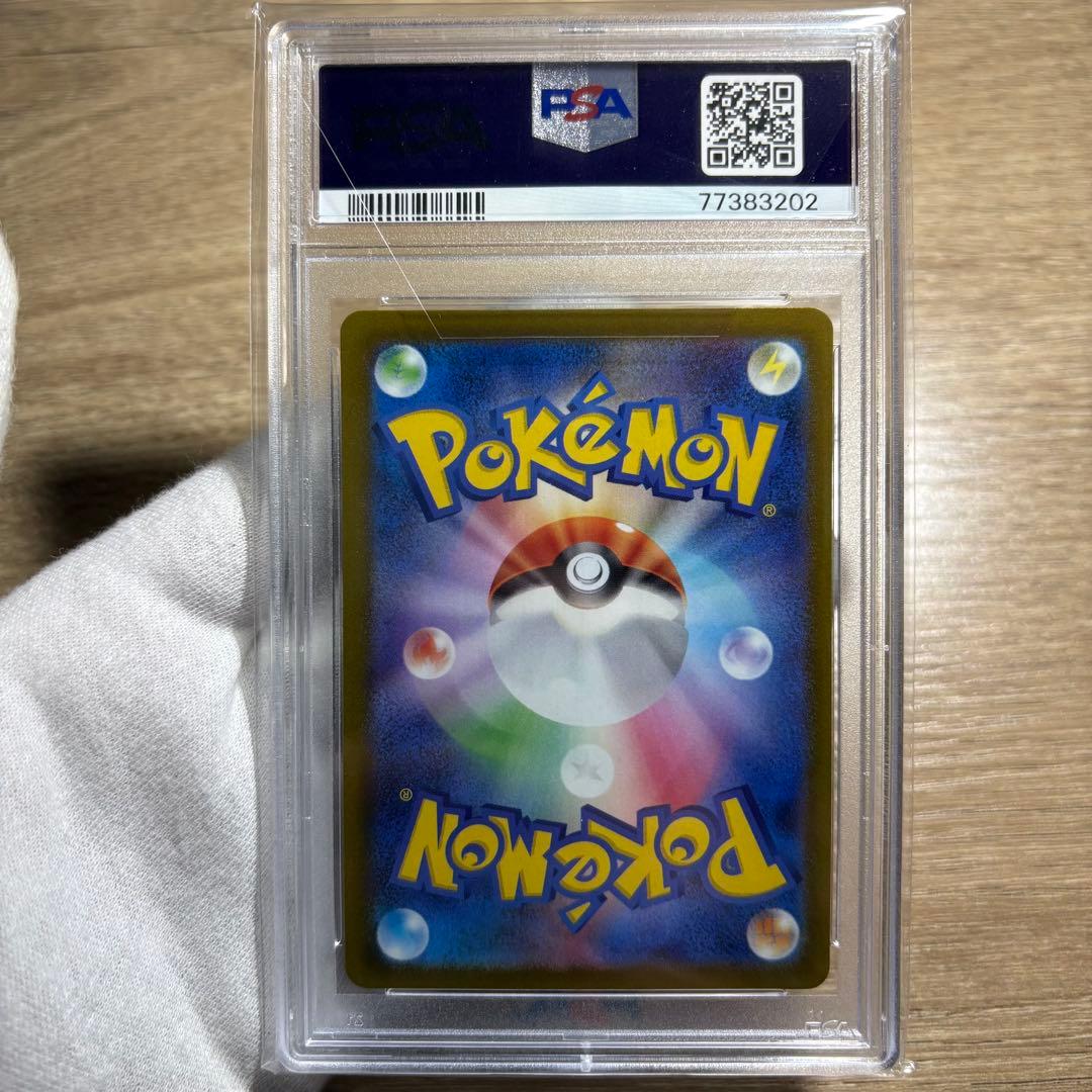 【 鑑定品 PSA10 】　極美品　カエデSR バイオレットex ポケモンカード