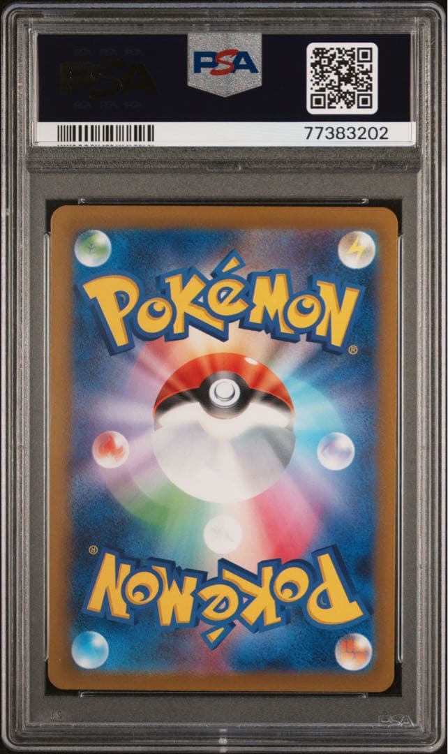 【 鑑定品 PSA10 】　極美品　カエデSR バイオレットex ポケモンカード