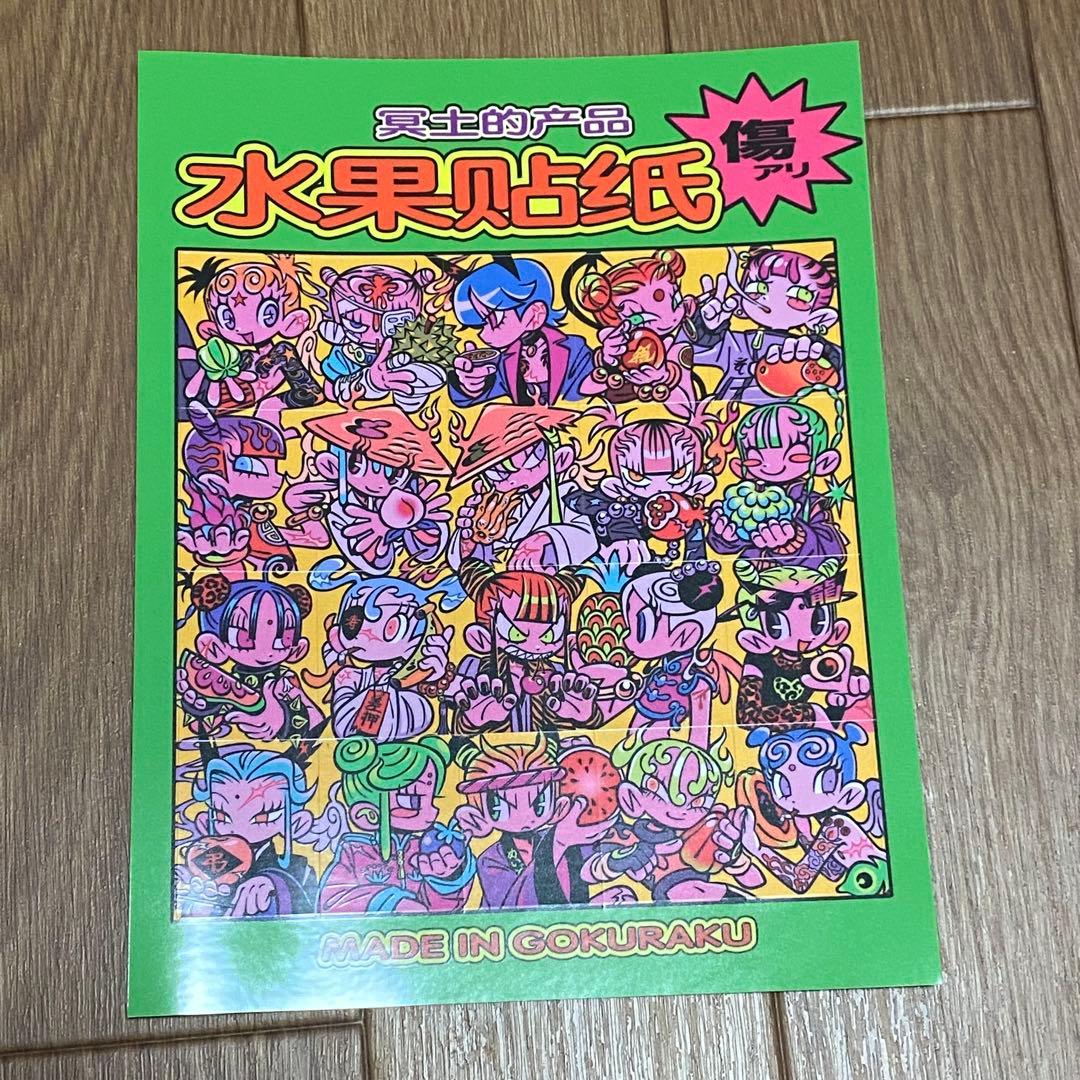 ギブミ〜！トモタカ　セット　ソフビ　画集　ステッカー