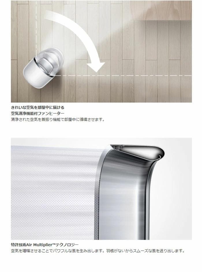 即発送！ Dyson ダイソン Pure Hot + Cool 新品・未開封