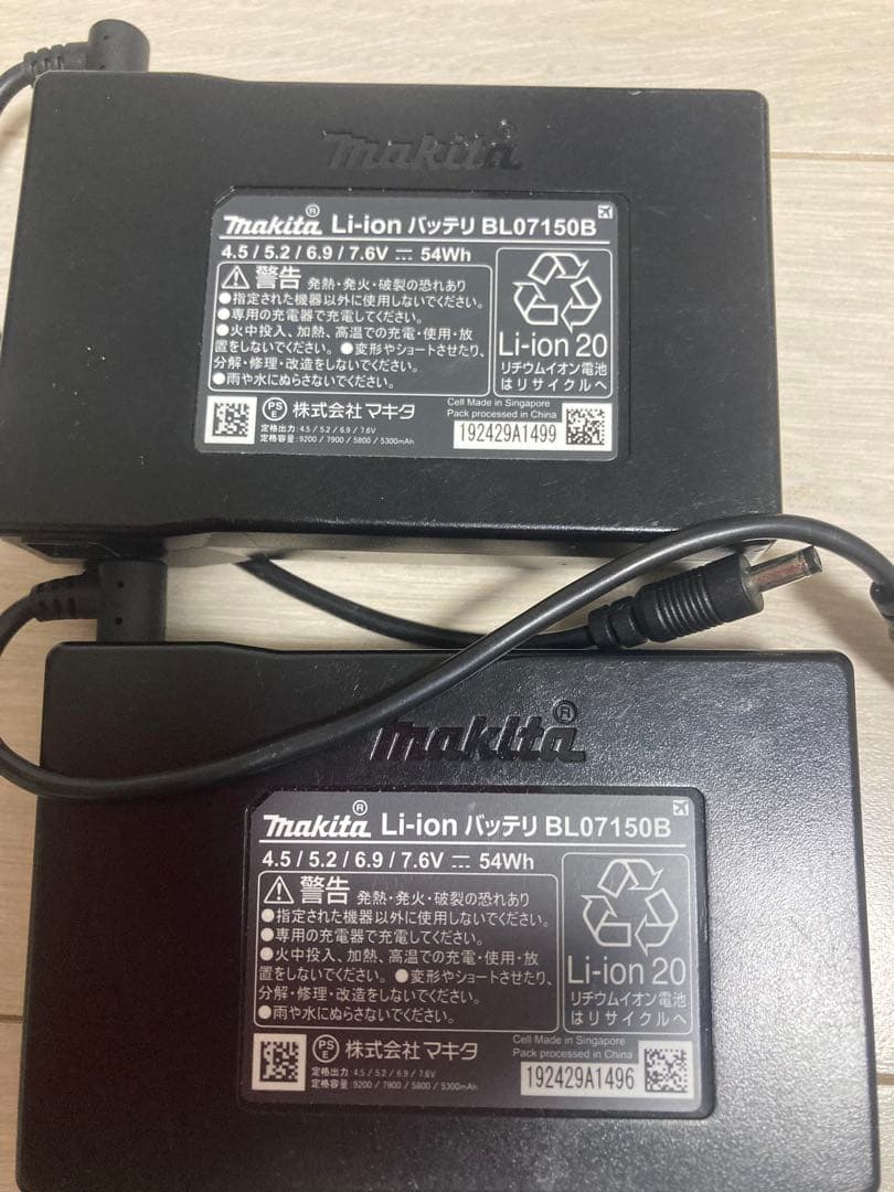 マキタ空調服　フルセット