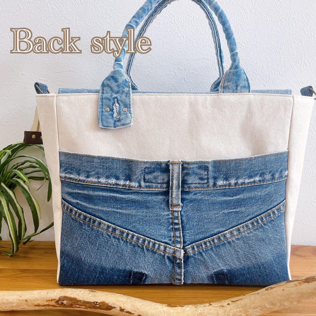 fringe denim×canvas♦︎デニムリメイク 2wayトートバッグ