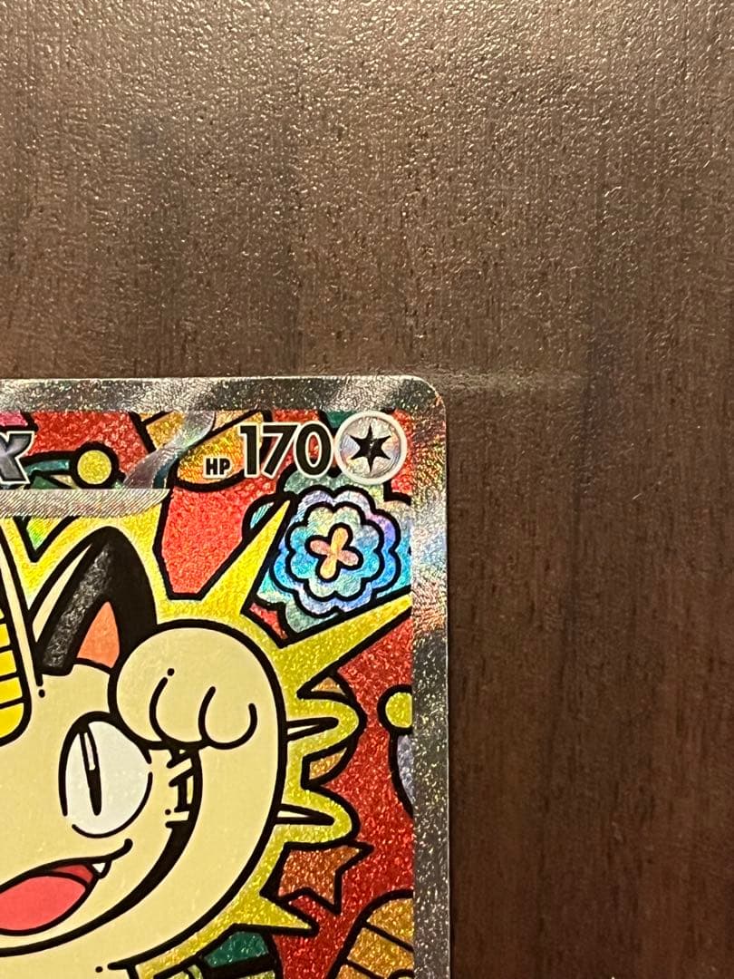 【早いもの勝ち】 ポケモンカード ムニキスゼロ ニャースex SAR