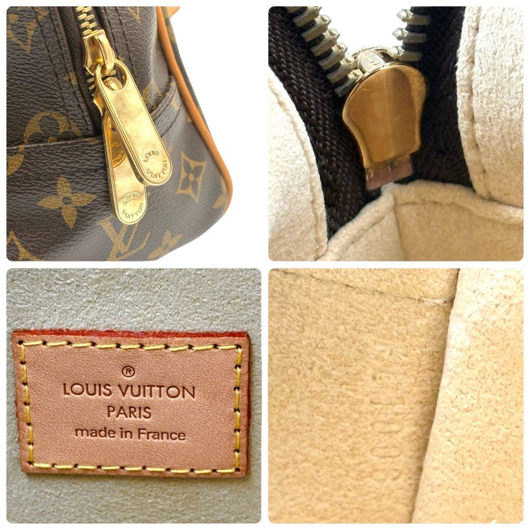 ルイヴィトン マンハッタンGM バッグ モノグラム バックル M40025