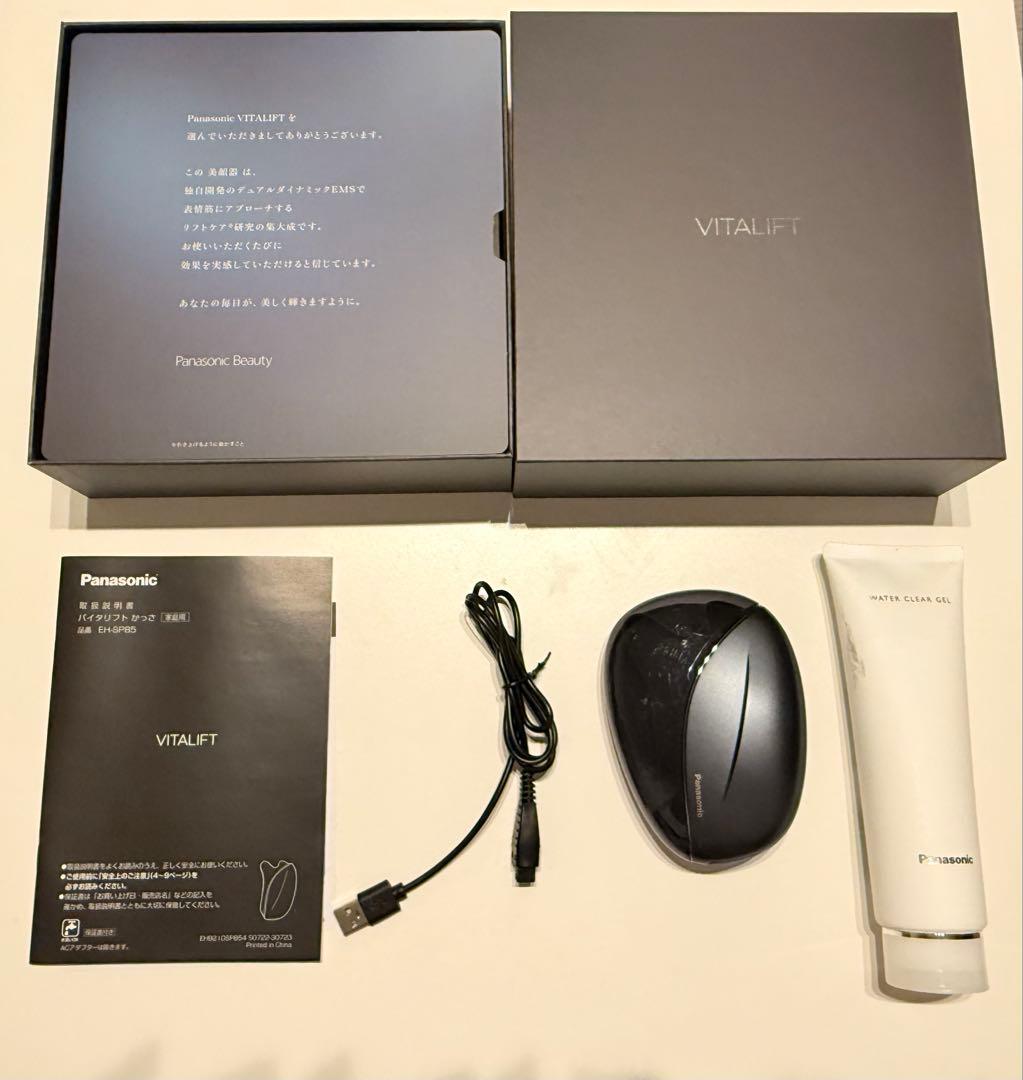 Panasonic EH-SP85-K BLACK かっさ