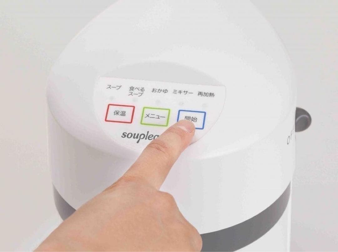 ［新品未開封］ゼンケン　スープリーズR ZSP-4 専用