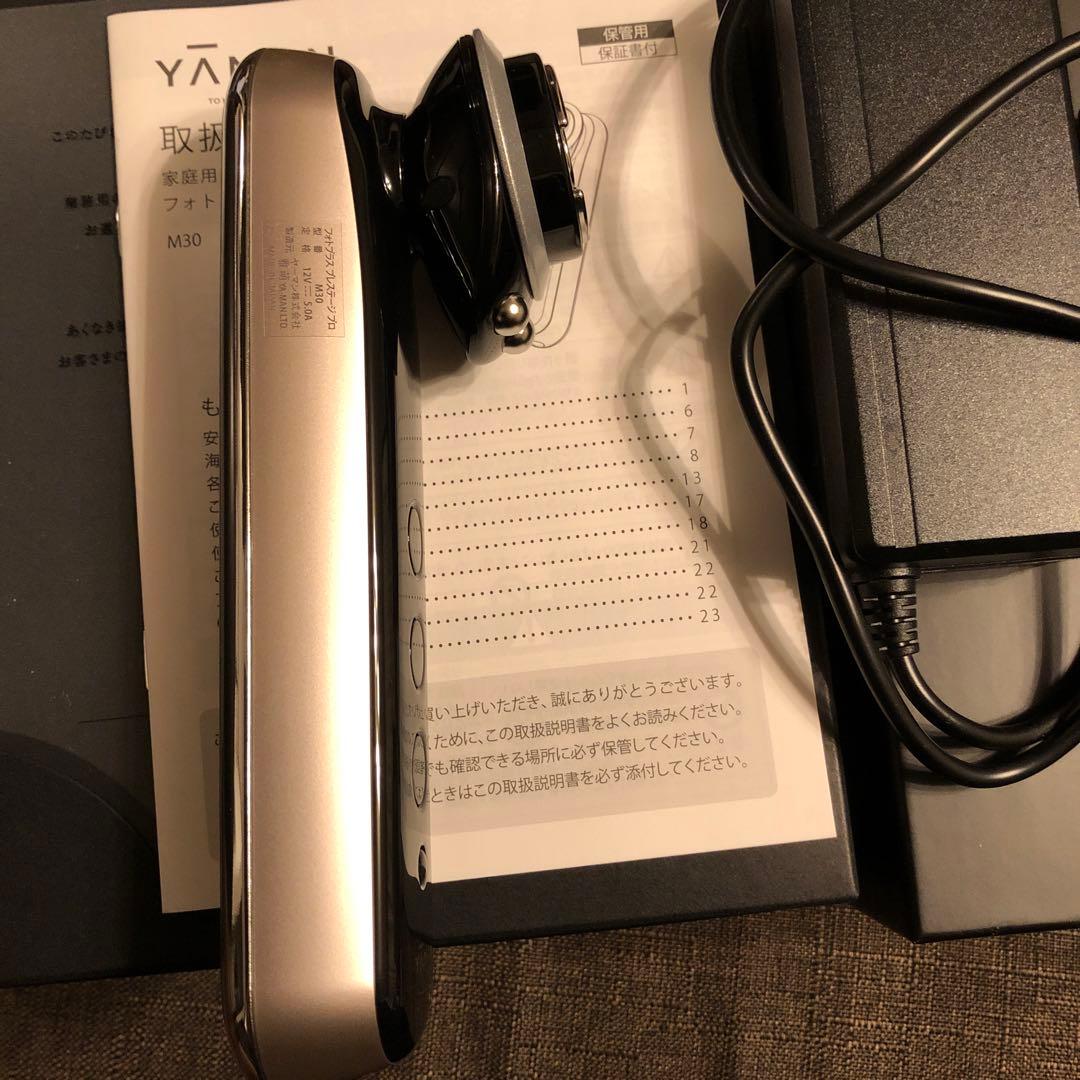 YA-MAN TOKYO JAPAN フォトプラス プレステージ プロ