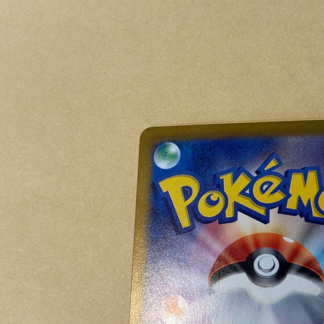 【ポケモンカード】フシギバナex SAR（ポケモンカード151）