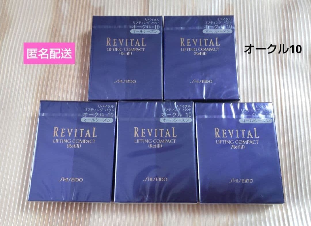 リバイタル リフティングパクト オークル10 レフィル