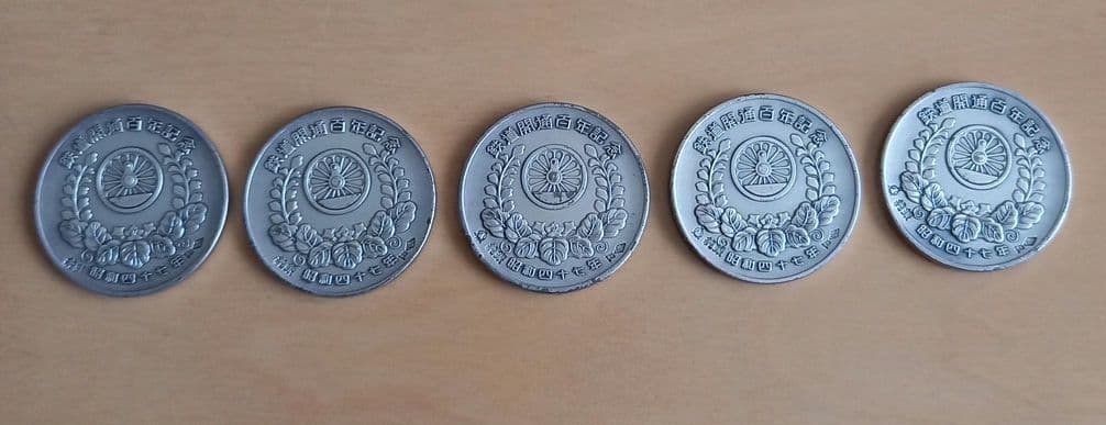 純銀　鉄道100年SLシリーズメダル５枚セット