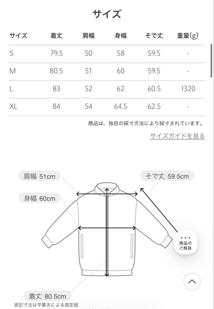 united arrows ヘリンボーン 25AWフィールドジャケット