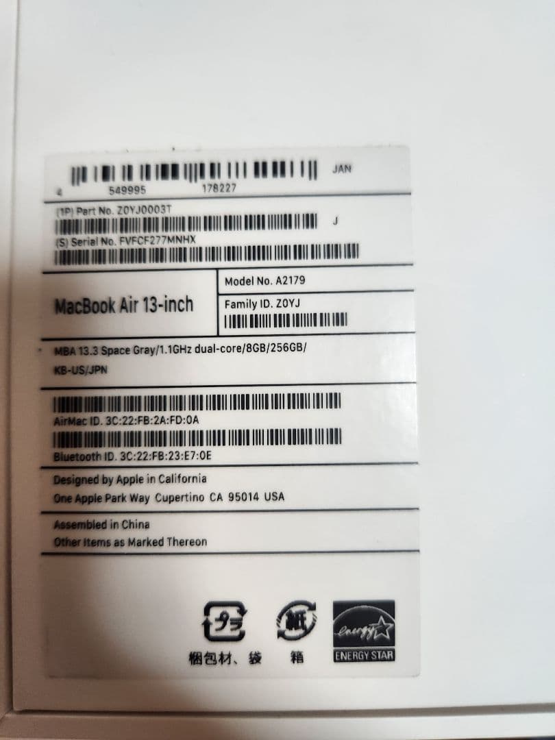 MacBook本体 Macbook Air 2020 i3 8GB/256GB